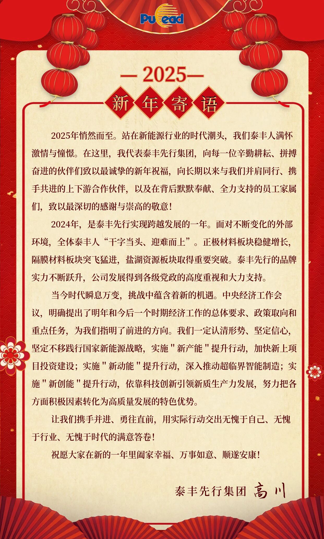 微信图片_2025-09-29_164001_665.jpg