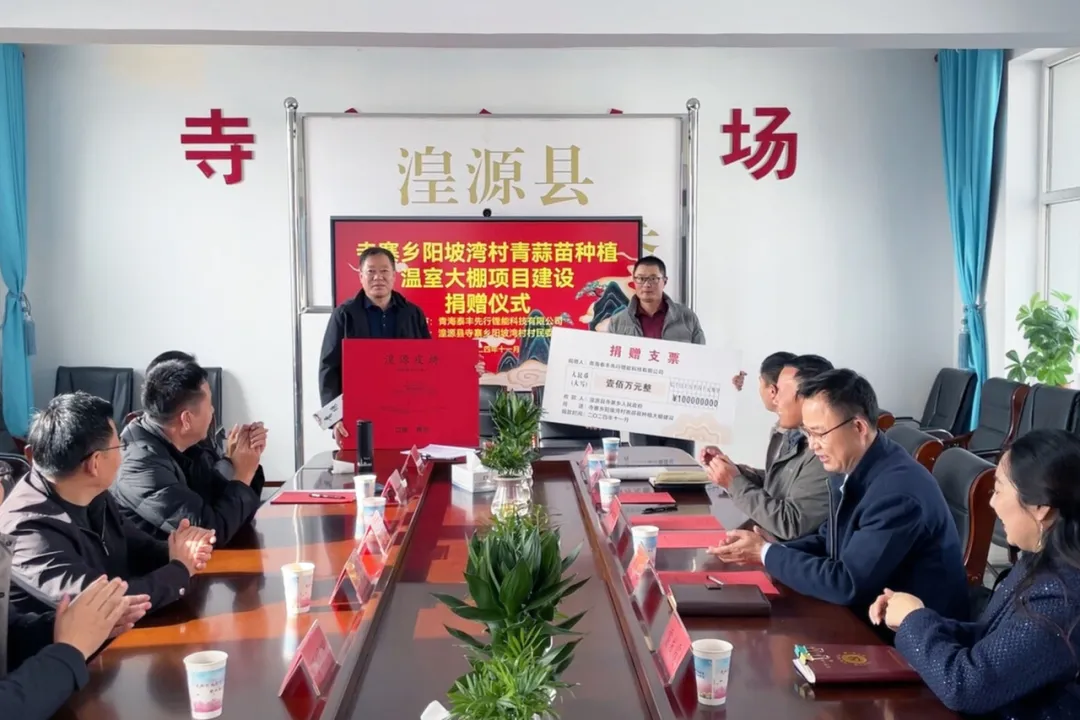 助力村落3.png