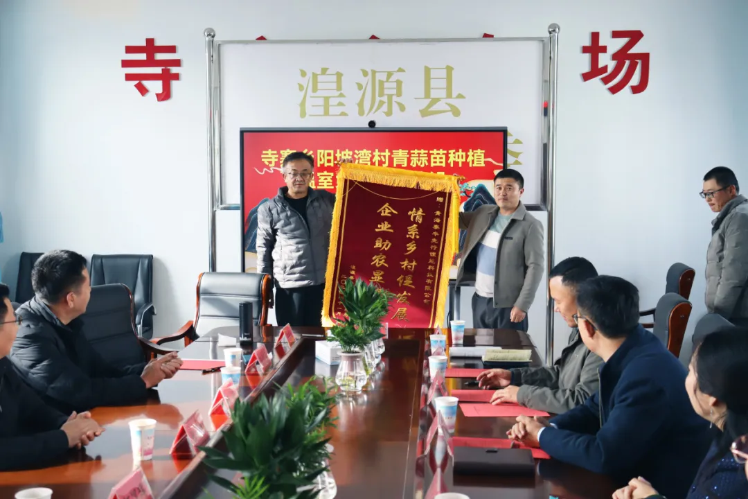 助力村落1.png