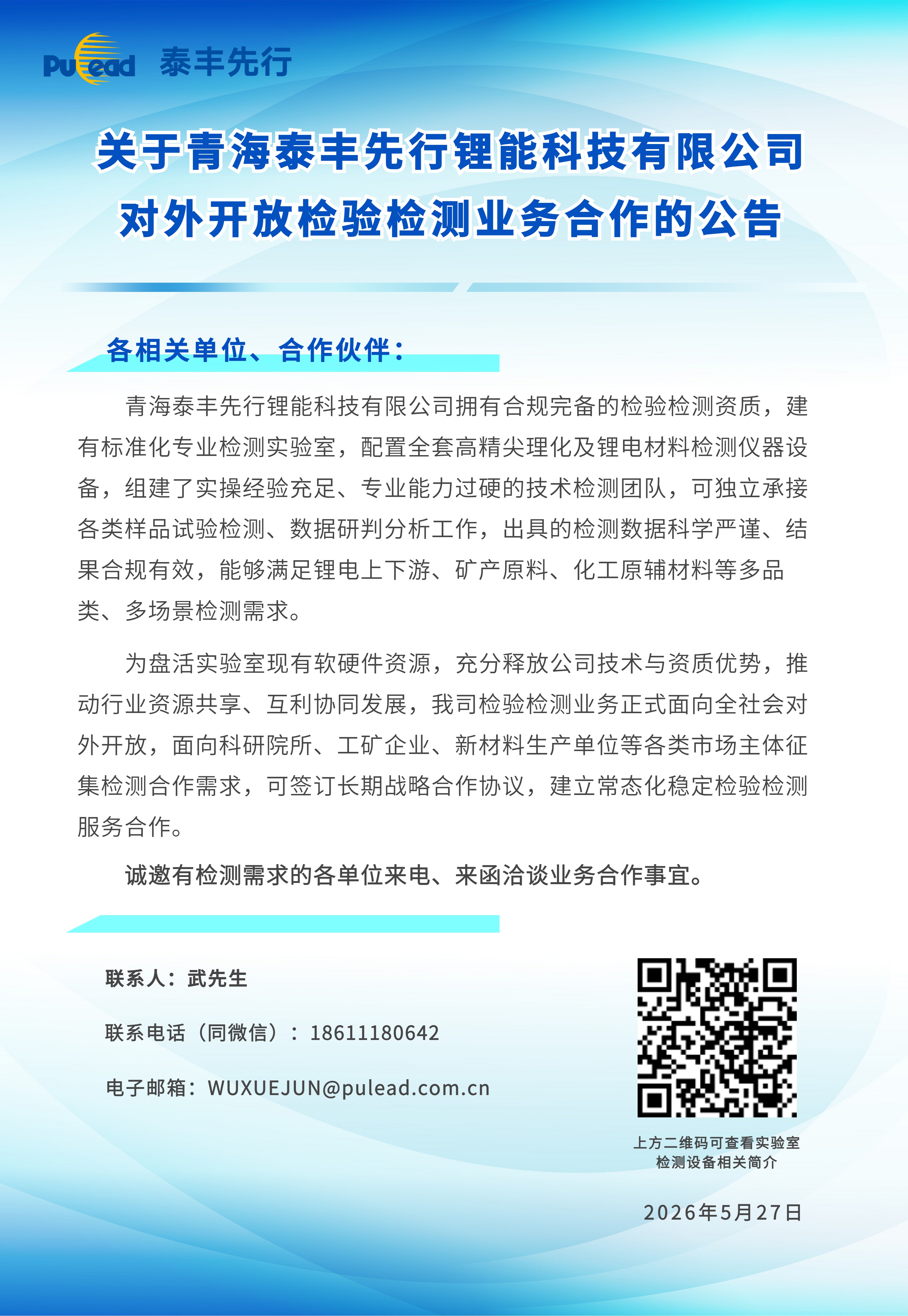 蓝色简约大气科技商务风出纳治理造度公司财政造度 (1).jpg