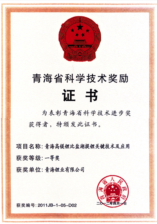 68d20fa8a931a 5.png